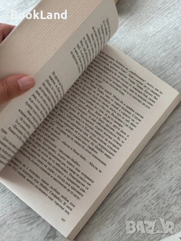 Тази благодатна земя| Уилям Крюгър , снимка 9 - Други - 52836911