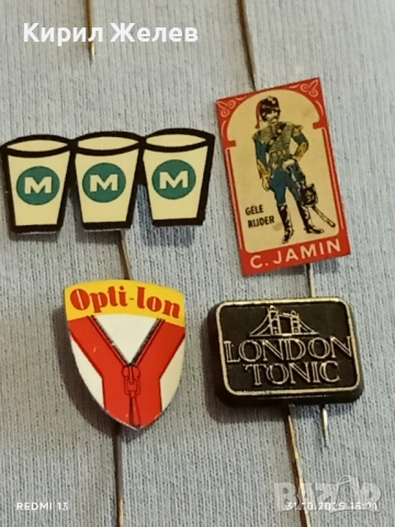 Лот рекламни значки 20 броя стари редки за КОЛЕКЦИЯ ДЕКОРАЦИЯ 50411, снимка 10 - Колекции - 52247222