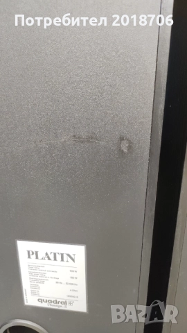 Quadral Platin, снимка 7 - Тонколони - 51639207