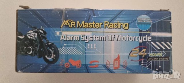 Аларма за мотоциклет, скутер , снимка 2 - Друга електроника - 48921031