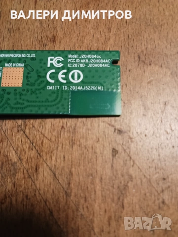 Продавам Main bord za Sony 43incha, снимка 11 - Части и Платки - 53588437