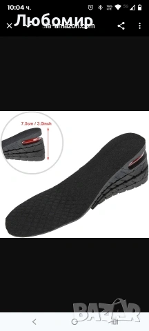 Стелки Thieaudio с регулируема височина, 4-слойни унисекс PU стелки от 22 до 27 см, снимка 6 - Други - 53437510