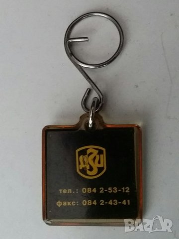 Ключодържатели А, снимка 13 - Други - 32643846
