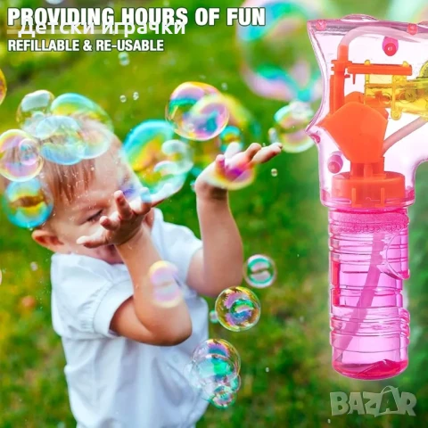 Детски светещ LED пистолет за сапунени балони, забавление на открито, снимка 2 - Други - 50843703