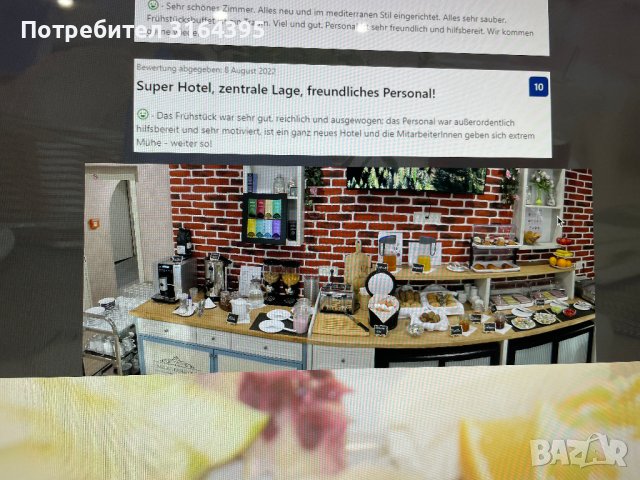 Търсим да назначим  Барман*ка    за Малък Хотел / Кафетерия в Австрия . , снимка 2 - Работа в Австрия - 40616638