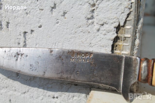 Немски ловен нож "J.Hope" ****, снимка 11 - Колекции - 40472078