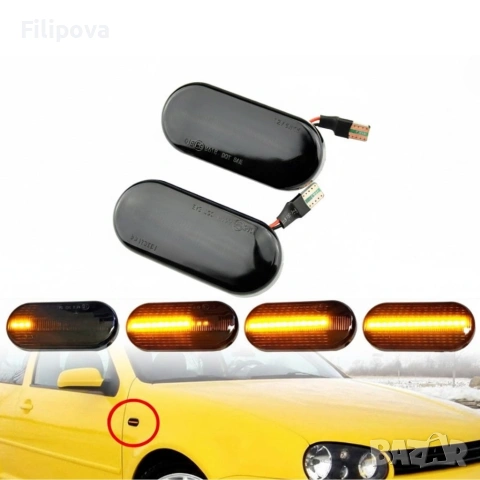 Мигачи за огледала за VW Golf 3 4 Passat Seat Skoda, снимка 3 - Друга електроника - 53527062