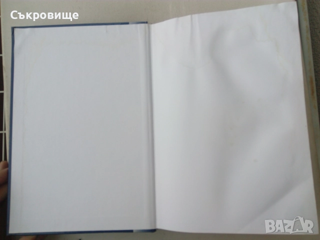 Германската християндемокрация, снимка 4 - Специализирана литература - 51460443