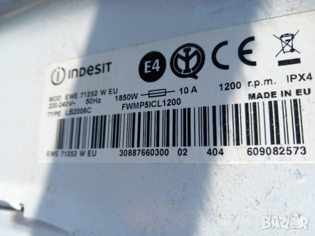 Продавам дисплейна платка за пералня Indesit EWE 71252 W, снимка 5 - Перални - 43791504