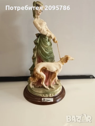 дамата с хрътката 