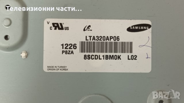 Telefunken TK32X917P с дефектен екран-17PW25-4 250111 V1/17MB62-2.6 110112/SSI320_4UP01/LTA320AP06, снимка 4 - Части и Платки - 39496942