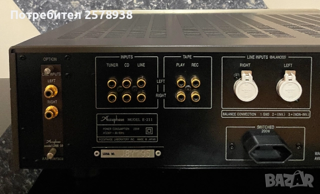 Accuphase E 211 Audiophile Integrated Amplifer !!!, снимка 9 - Аудиосистеми - 52719955