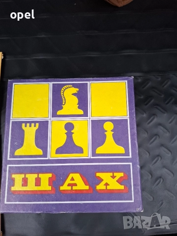 продавам стар шаб