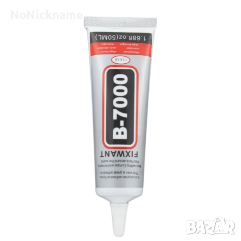 50ml Лепило B7000 за ремонт на дисплей на мобилен телефон B-7000