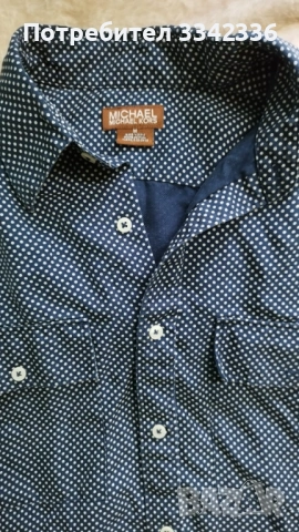Мъжка риза с дълъг ръкав на точки, снимка 2 - Ризи - 53420669
