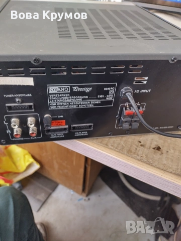 Усилвател за части или ремонт