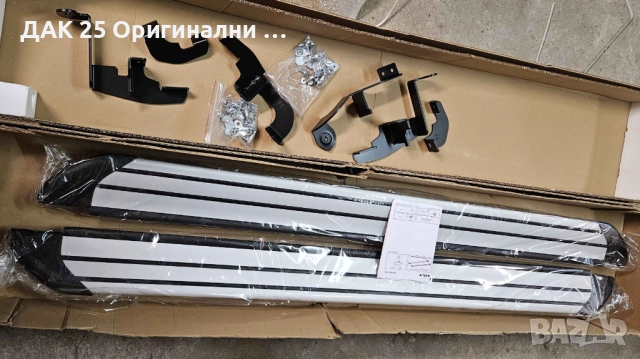 KIA SPORTAGE NQ5 2022- Степенки R2370ADE00BL Нов Оригинален артикул