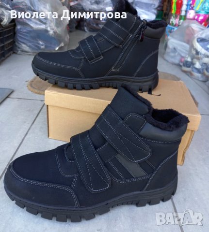 Мъжки боти без връзки, шити и лепени, с грайфер, снимка 2 - Мъжки боти - 43550631