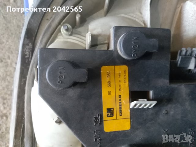 Стопове Вектра Б, снимка 4 - Части - 28448358