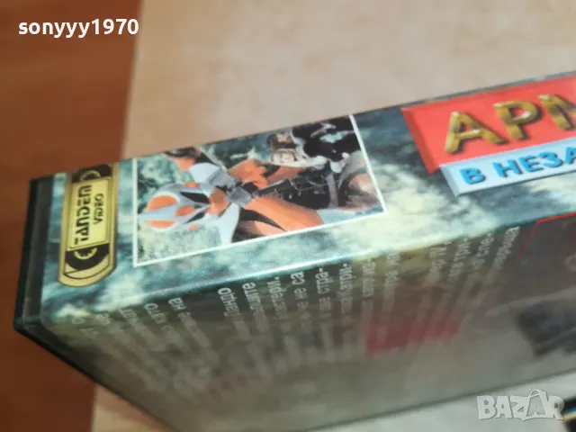 АРМИКРОН-VHS VIDEO ORIGINAL TAPE 1002251515, снимка 17 - Други жанрове - 49058679