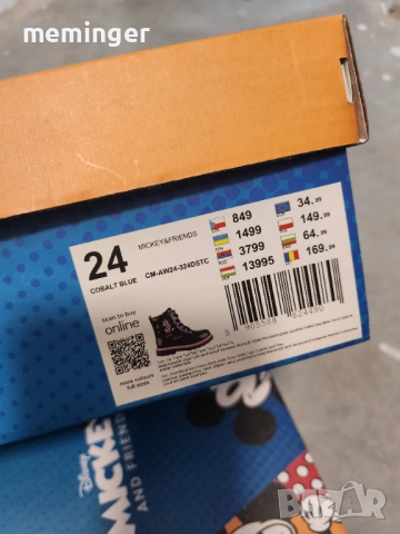 Детски ботуши, снимка 7 - Детски боти и ботуши - 51537987