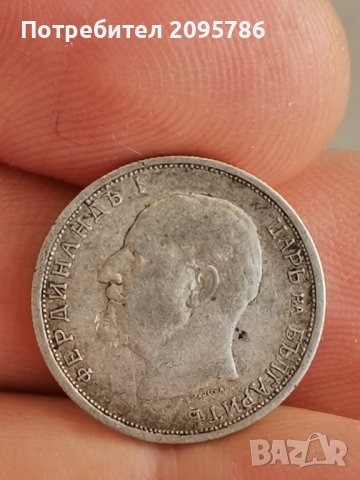 50 стотинки 1912 г Р32