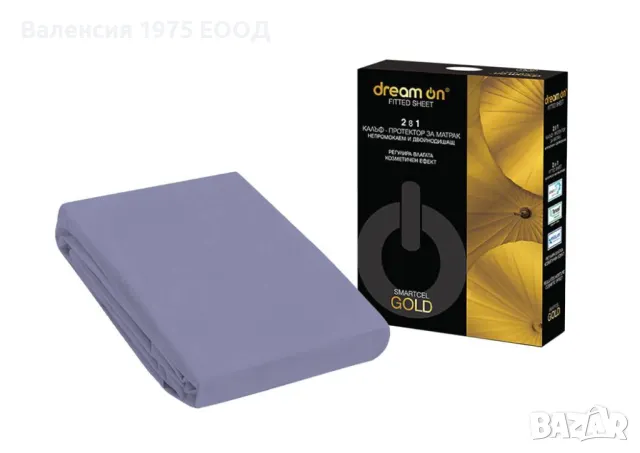 Протектор за бебешки матрак Smartcel Gold, снимка 5 - Протектори за матраци - 48768964