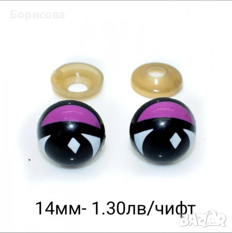 Дрънкалки за  амигуруми, аксесоари за играчки, снимка 12 - Други - 32364733