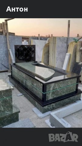 Надгробни паметници