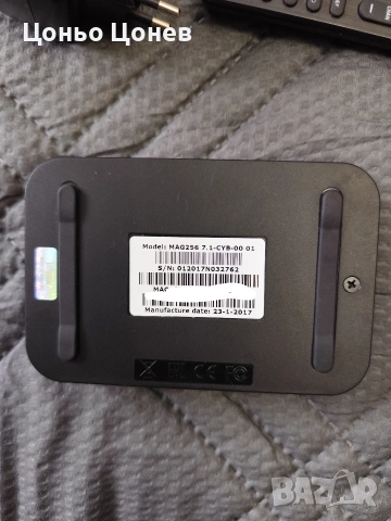IPTV Set-Top Box MAG 256, снимка 4 - Приемници и антени - 52570698
