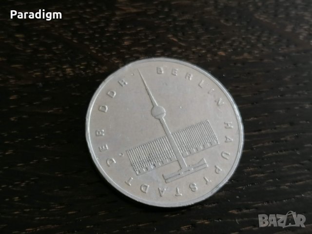 Плакет - Германия (DDR) - Блуменфест