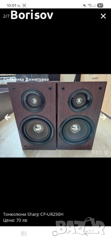 Тонколони Sharp CP-UR250H, снимка 2 - Тонколони - 52104389