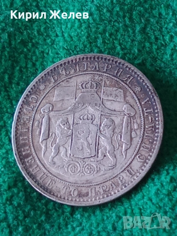 Сребърна монета 5 лева 1885г. Княжество България перфектно състояние рядка уникат за КОЛЕКЦИЯ 51420, снимка 8 - Нумизматика и бонистика - 51865095