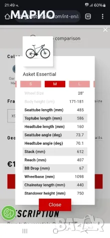 Като нов Гравел Ghost Asket Essential 2x10 GRX Groupset 28", снимка 8 - Велосипеди - 48970724