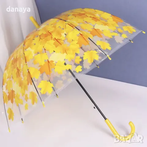 4290 Чадър Листопад