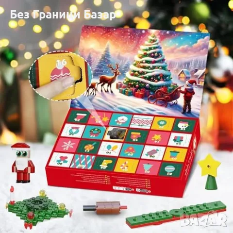 Нов Коледен адвент календар 434 части със светлинна елха и Дядо Коледа, снимка 8 - Декорация за дома - 47849196
