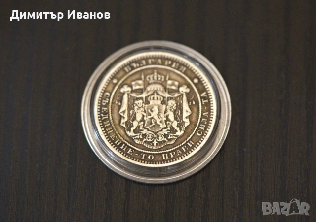 2 лева 1894 г., снимка 2 - Нумизматика и бонистика - 53536263