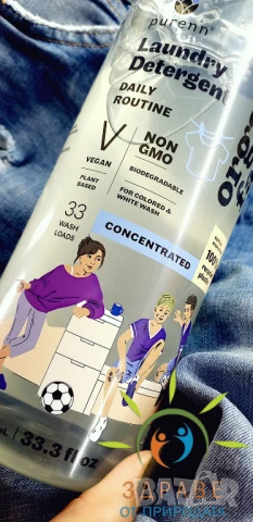 🔝 Цена 🍃 Натурален комплект за дома + ПОДАРЪК, снимка 2 - Други - 51339976