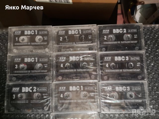 Нови аудио касети (аудиокасети)-12 бр. , неразпечатани, с уроци по английски за начинаещи. 