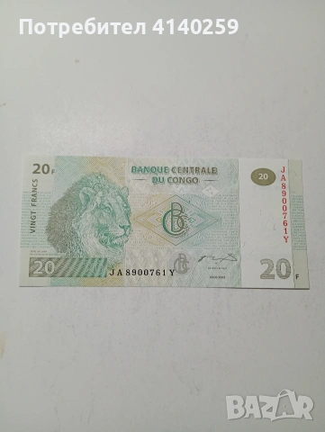 КОНГО БАНКНОТА 