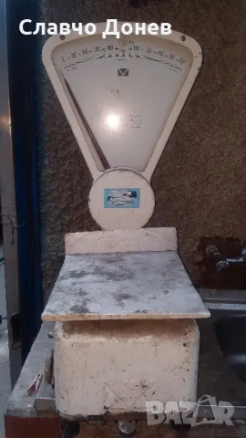 кантар , снимка 1