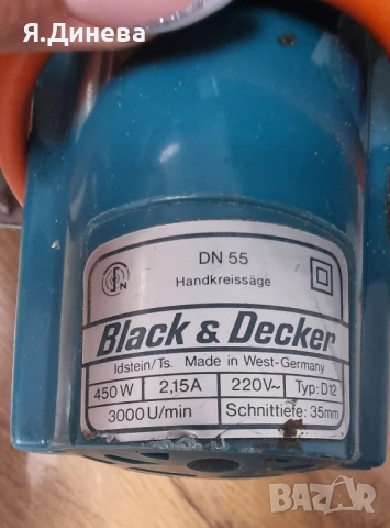 Ръчен цирколяр Black I Decker 450w , снимка 5 - Други инструменти - 52115167