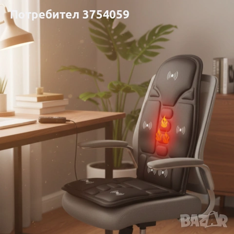 Масажна седалка с подгряване – комфорт и облекчение за тяло, което е уморено от седене, снимка 4 - Масажори - 53078812