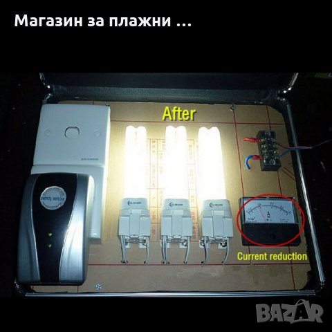 Енергоспестяващо устройство за икономия до 30%, снимка 6 - Други стоки за дома - 28506657