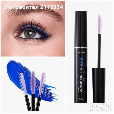 Цветни спирали , снимка 2 - Декоративна козметика - 35817302