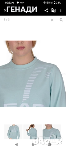 Тенис блузи с дълъг ръкав мъжка М и женска Xs, снимка 12 - Блузи с дълъг ръкав и пуловери - 52675299