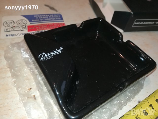 DAVIDOFF NEW-ПЕПЕЛНИК КЕРАМИКА 2211230921