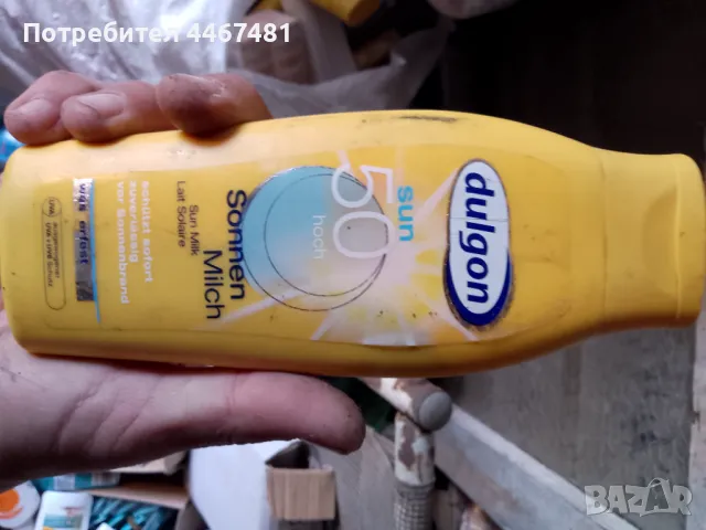 Промо козметика на едро , снимка 10 - Козметика за лице - 50387109