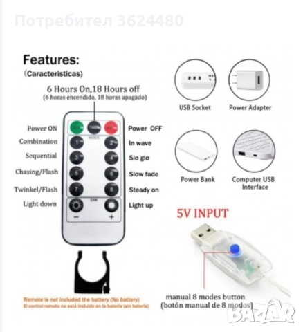 Лед лампички за завеса с кукички за окачване , снимка 15 - Други - 52361155