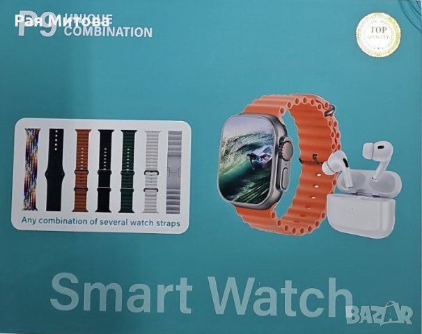 Смарт часовник P9 със слушалки и 7 различни каишки, снимка 3 - Смарт часовници - 43151954